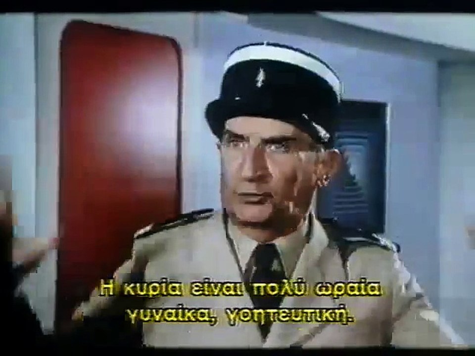 Αστυνόμος Θανάσης Παπαθανάσης Ε44   Το μετέωρο βήμα του   θερινού