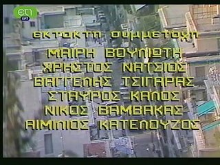 Οδός Ανθέων E01