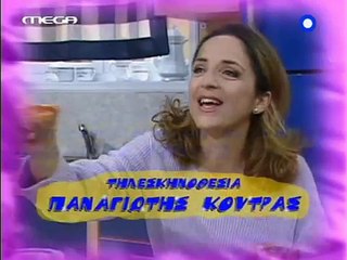 10 Λεπτά Κήρυγμα Επ88