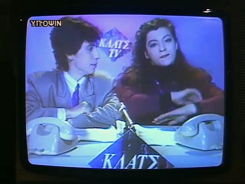 Αστυνόμος Θανάσης Παπαθανάσης Ε69 Μια ευχάριστη είδηση