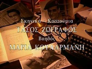 Βαμμένα Κόκκινα Μαλλιά E20