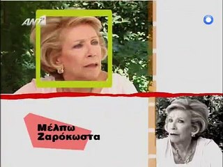 Γάμος με τα όλα του E08