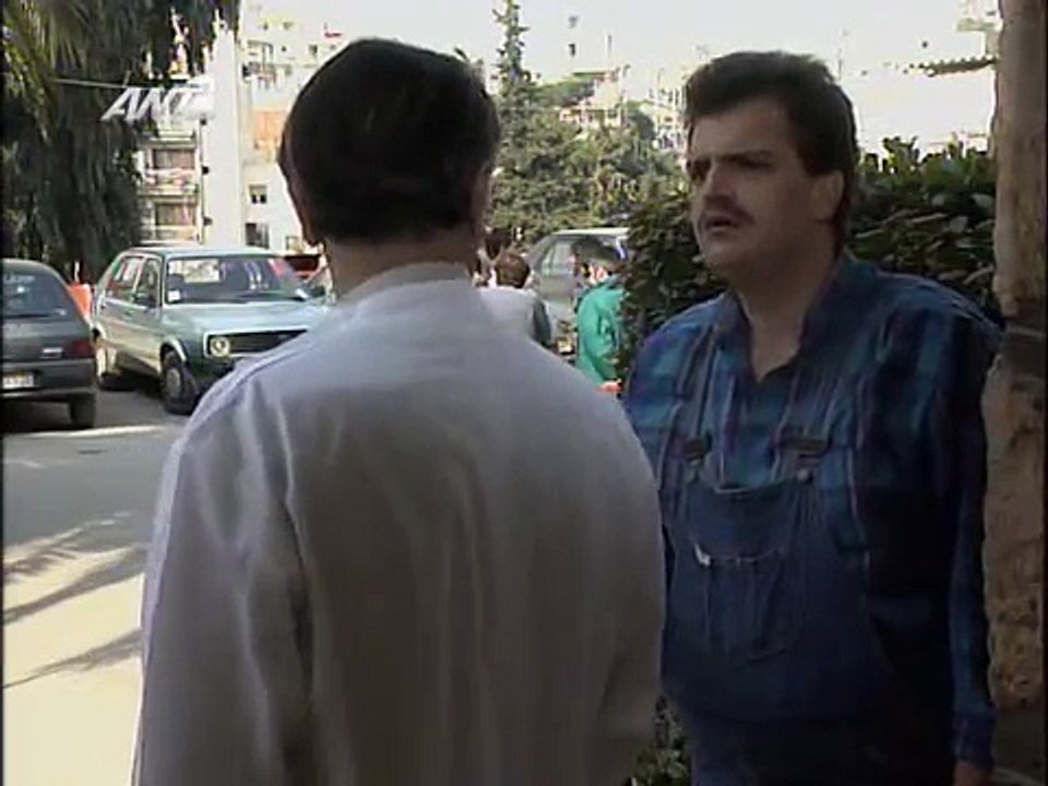 Δεν είμαστε καλά E01