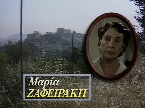 Το Τρίτο Στεφάνι E14