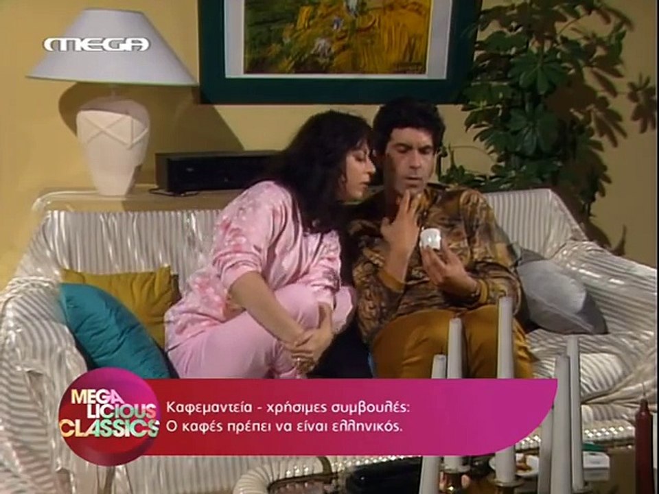 Mega Oi Aparadextoi E02 Bolta me klemmeno ama3i