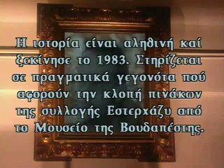 Το Ασημένιο Δηνάριο E13