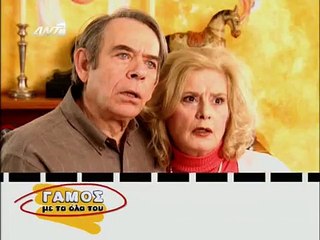 Γάμος με τα όλα του E14