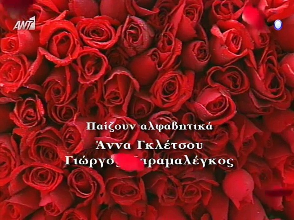 Ποτέ δεν Είναι Αργά E07