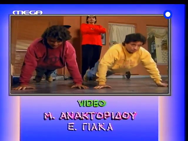 Oi Aparadextoi E29: Lebentes Oikologoi.  – Video