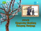 Οταν Ήμουν Δάσκαλος E11 E12