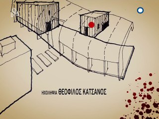 Astynomos Mpekas S01E09 Wra 8anatou 12 Akrivws A