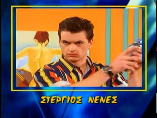 Kwnstantinoy kai Elenhs S02E05 To Mwro ths Rozmari Meros A