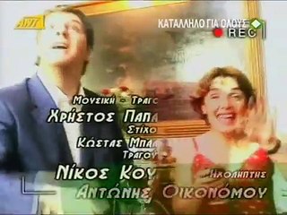 Τύχη Βουνό E28