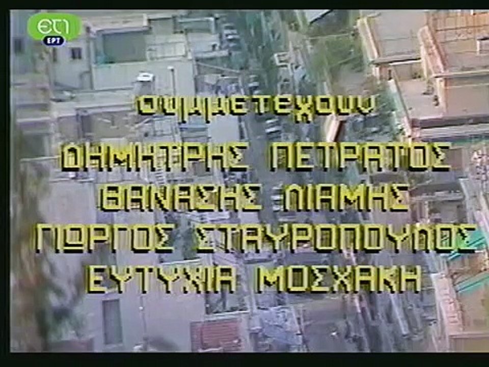 Οδός Ανθέων E06