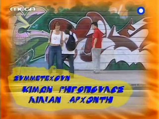 10 Λεπτά Κήρυγμα Επ10