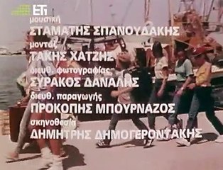Ο Θησαυρός της Βαγίας E04