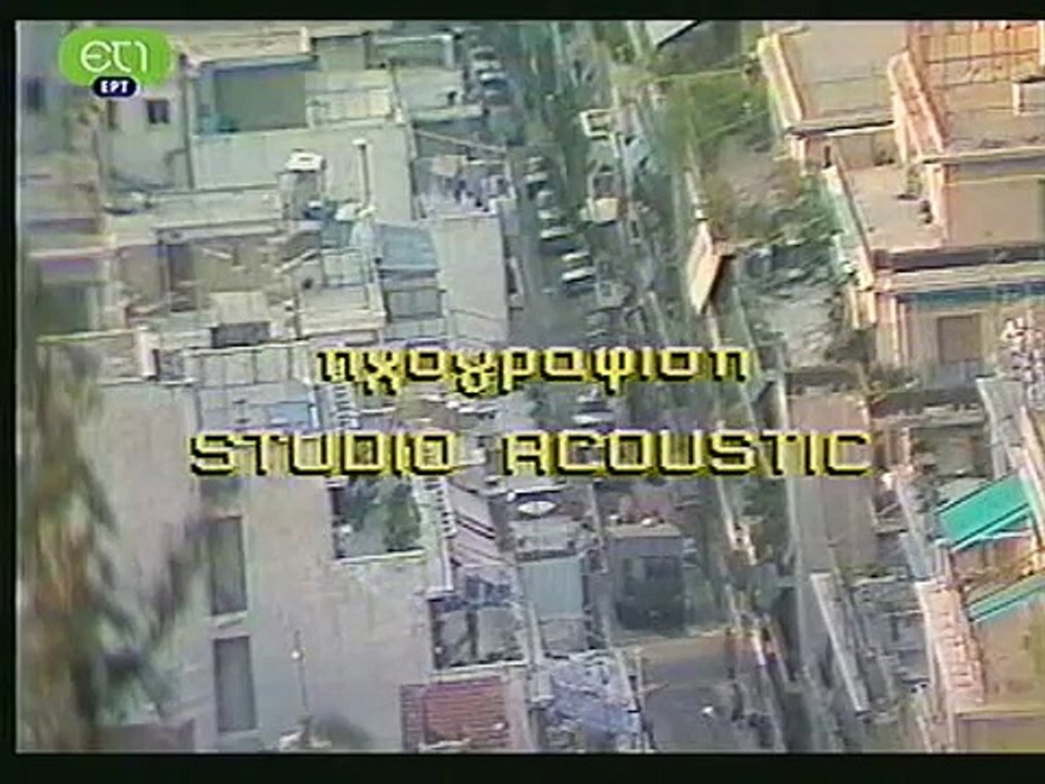 Οδός Ανθέων E08
