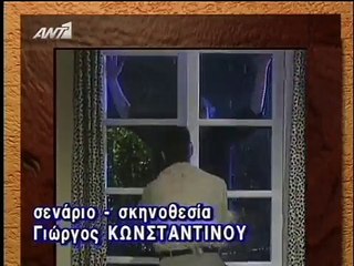 Διπλανή πόρτα E17