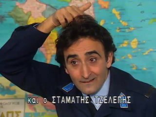 Αστυνόμος Θανάσης Παπαθανάσης Ε40   Περι αλαλούμ γενικώς