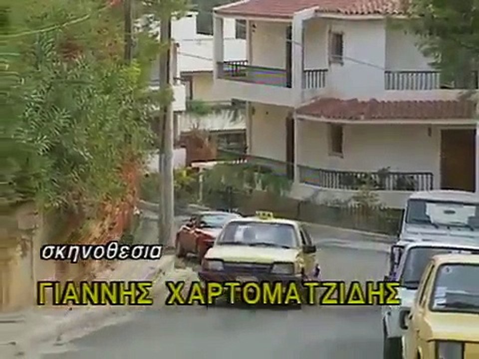 Μάλιστα Κύριε Ε12