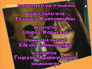 Άλλη Το Πρωί Άλλη Το Βράδυ E05-E06