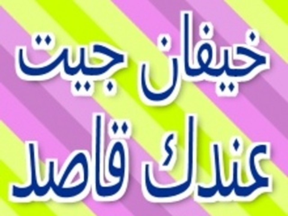 5 ammar 2001