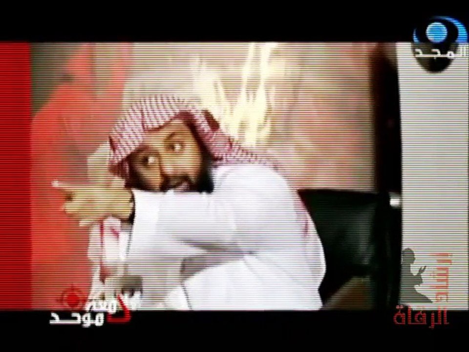 أفضل الرقية