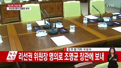 [취재N팩트] 北, 남북회담 제안 수락...한미훈련 연기 / YTN