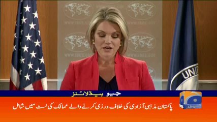 Geo Headlines - 08 AM 05-January-2018