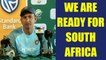 India vs South Africa : Batting Coach Sanjay Banagr confident of team's win, Watch | Oneindia News
