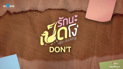 [Tập 3] Cô Nàng Nhút Nhát / Ugly Duckling Series 3 [T-Zone Kites.vn]