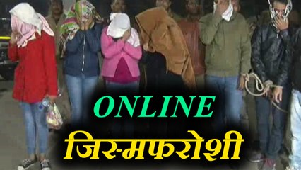 कानपुर: दिल्ली से लेकर नेपाल तक होती थी लड़कियों की ऑनलाइन बुकिंग, कोडवर्ड था 'चार्ली'