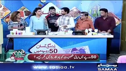 Hakeem Raza Elahi telling tip about Fatness.