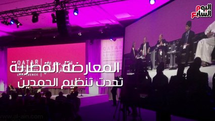 شاهد فى دقيقة..‪ ‬من المراوغة إلى العداء العلنى..‪ ‬ماذا جنت قطر بـ2017؟