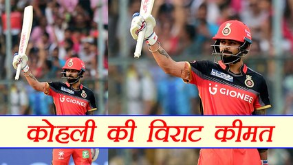 IPL 2018: Virat Kohli becomes most expensive player of IPL history | वनइंडिया हिंदी