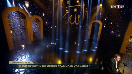 kur-an-i-kerim-i-guzel-okuma-yarismasi-36-bolum