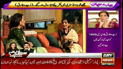 Zubaida Apa shares interesting story when she cooked for the first time
