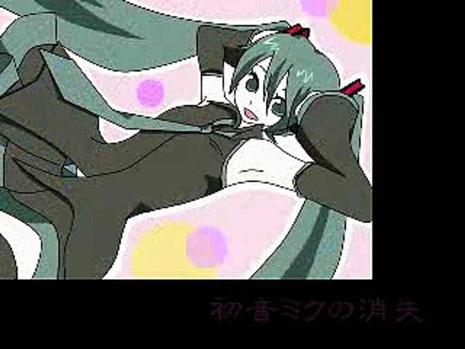 Hatsune Miku no Shoushitsu [Fandub]