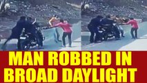 Hyderabad man robbed off his motorcycle in broad daylight, Watch Video | Oneindia News