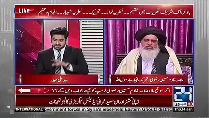 Agar aap ki Hukumat ho toh Trump ko jawab kese den ge? Khadim Rizvi ka jawab suniye