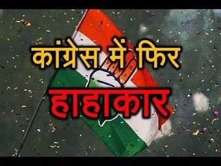 Meghalaya में CBI ने किया कुछ ऐसा, बढ़ गई Congress की मुश्किलें