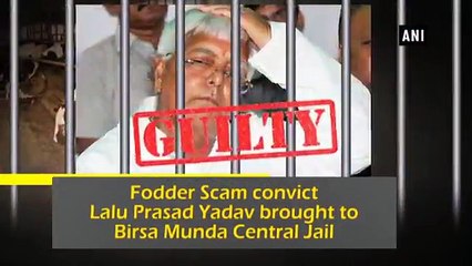லாலுவை  கோர்த்துவிட்ட அவரது நலம் விரும்பிகள்! கோபத்தில் நீதிபதி- வீடியோ