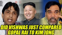 Kumar Vishwas compares Rai to Kim Jong, says party should enjoy 'Yog-Daan' by Guptas | Oneindia News