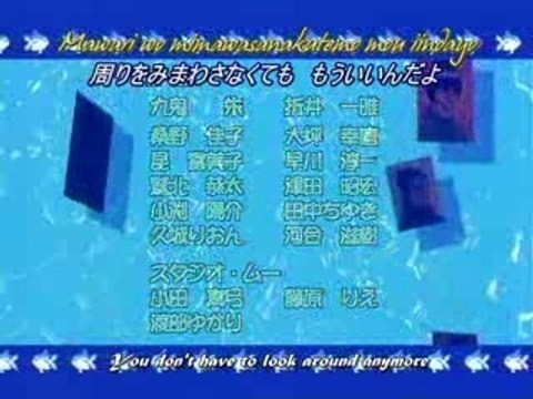 Naruto générique fin 2