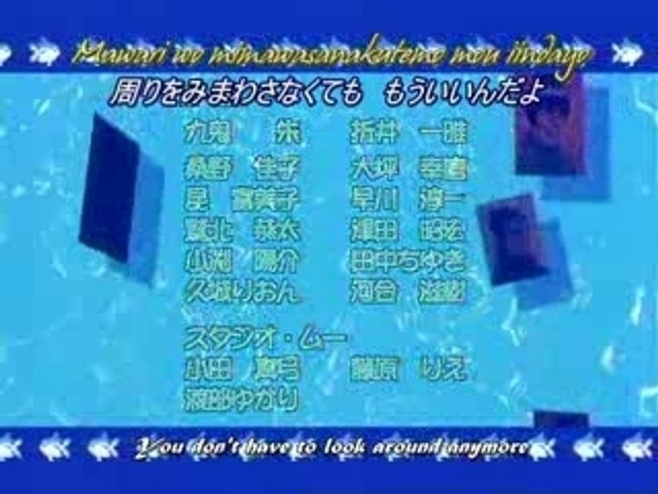 Naruto générique fin 2