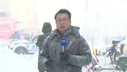 美 북동부 한파에 눈폭풍 강타...피해 속출 / YTN