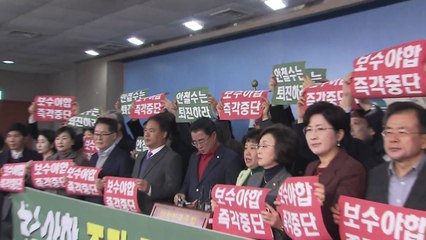 국민의당 분당 가시화...큰 변수는 '비례대표' / YTN