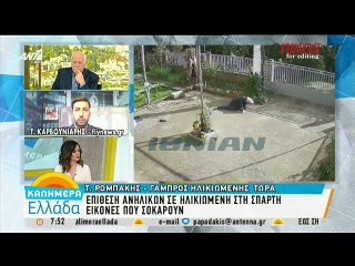 Ένα από τα παιδιά είχε ξαναληστέψει την ηλικιωμένη στη Σπάρτη- Σοκάρει η παραβατική συμπεριφορά των ανηλίκων