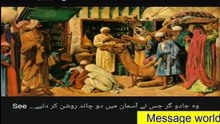 jado gar, khudai ka dawedar, jhota urdu 4 pk ,hindi/urdu