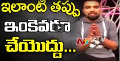 Anchor Pradeep Machiraju Speaks about Drunk n Drive Case